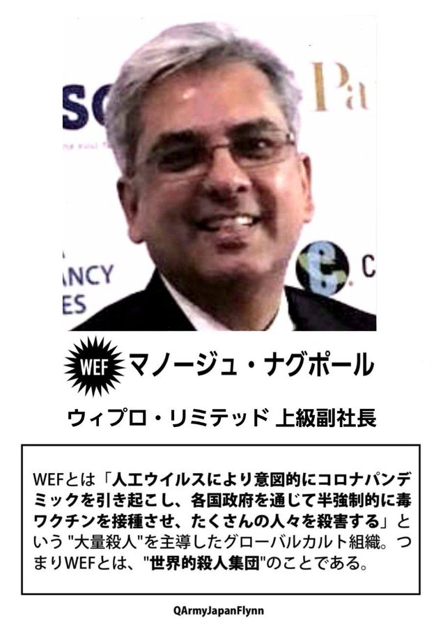 WEF
