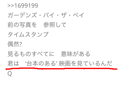見るものすべてに　意味がある
