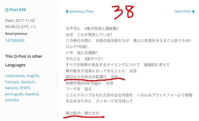 #Q38
