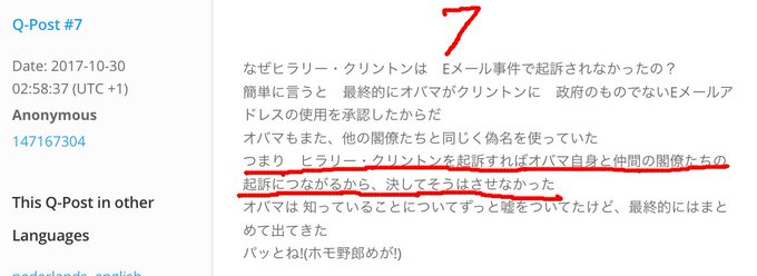 #Q7