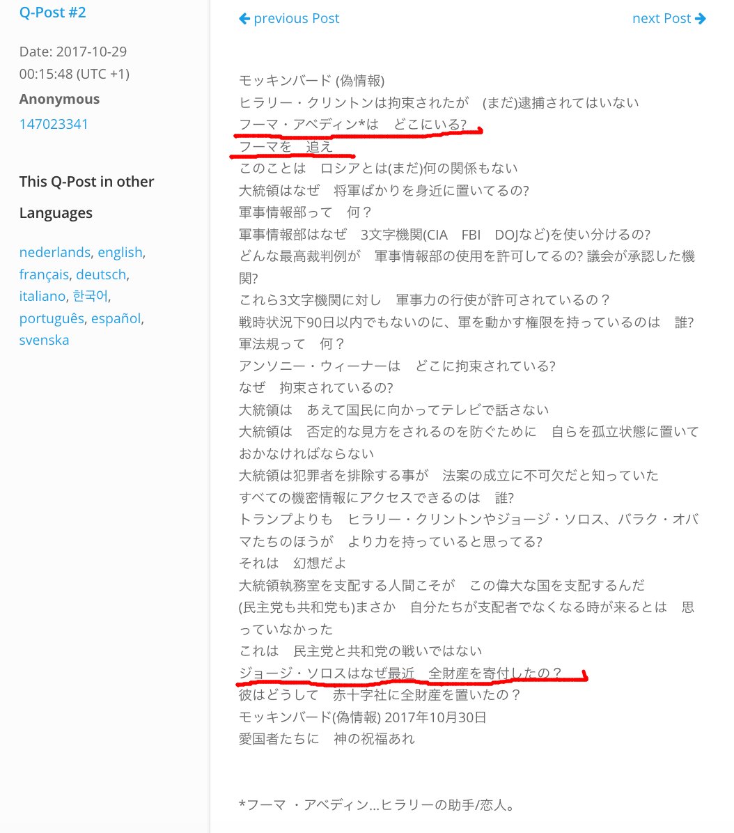 未来が過去を証明する