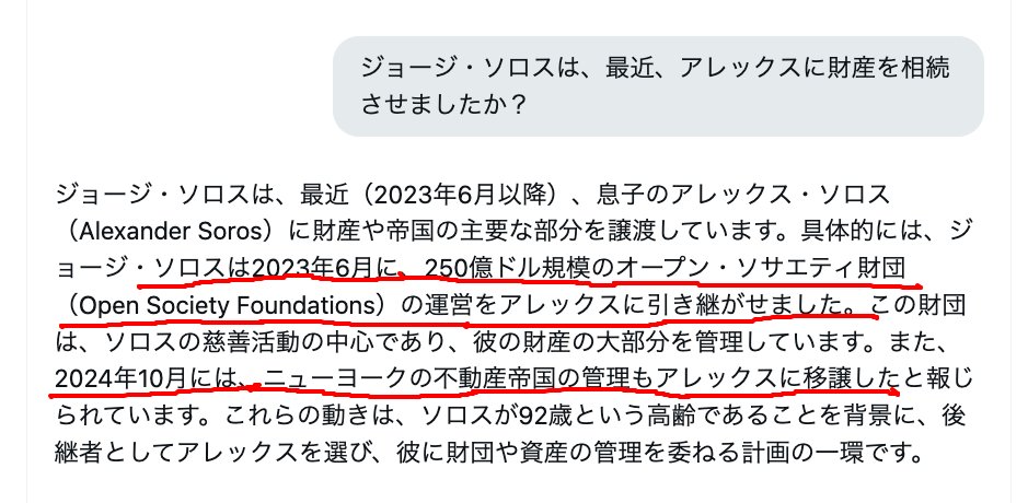 未来が過去を証明する