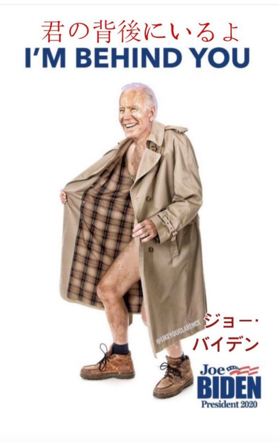 露出系痴漢