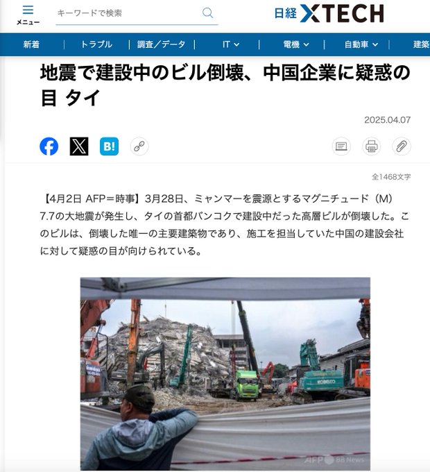 日本人の凄さ