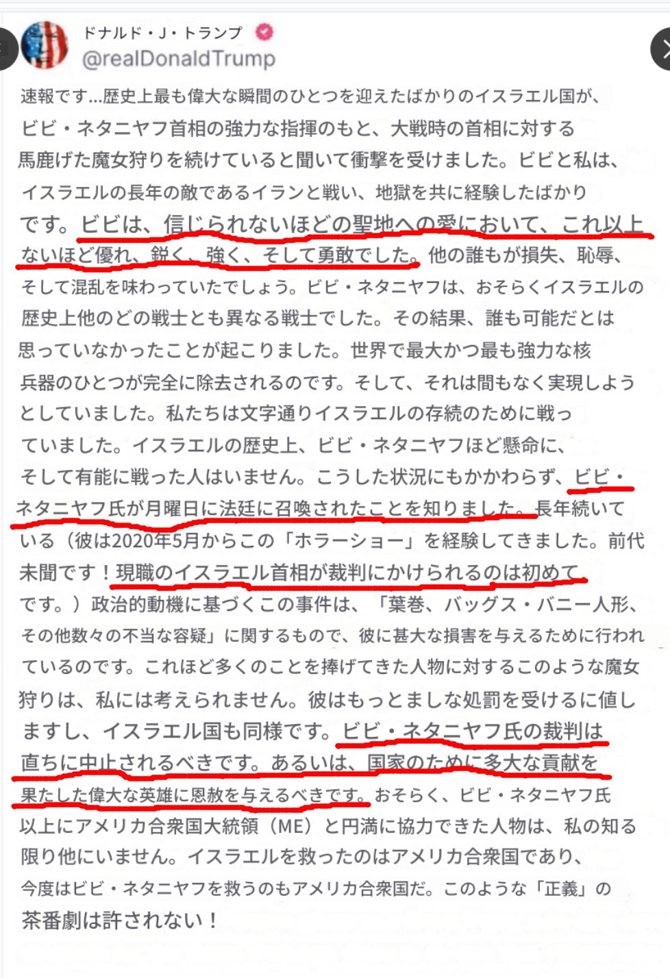 トランプ