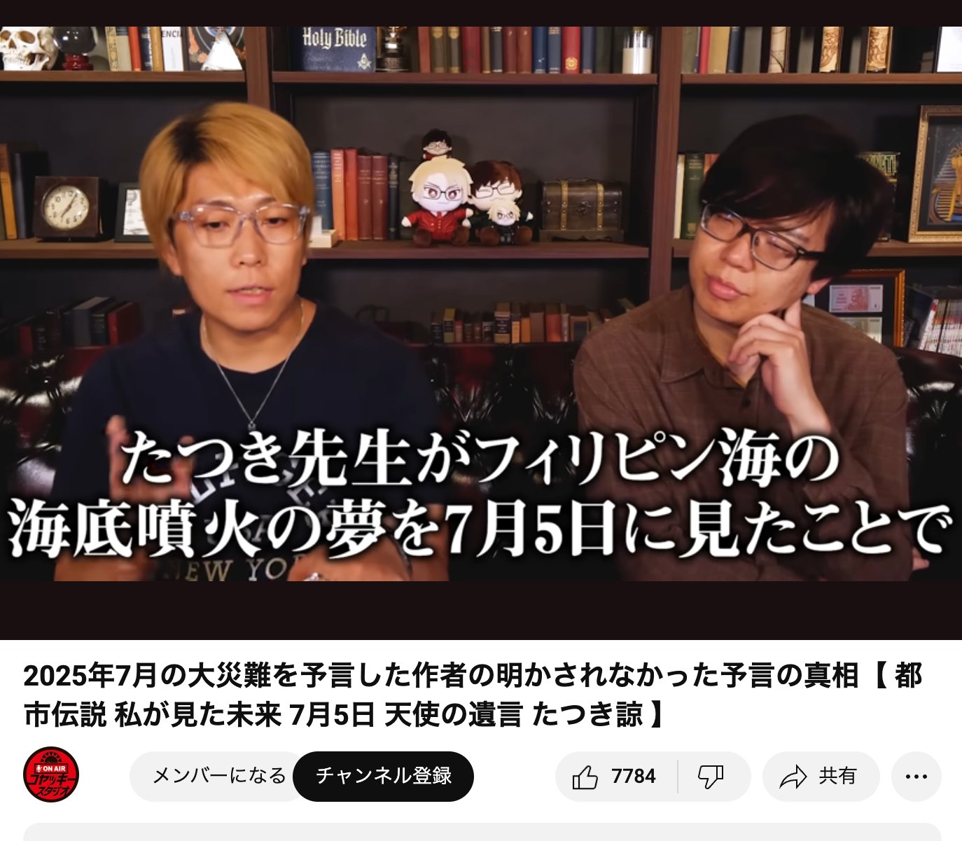 たつき諒