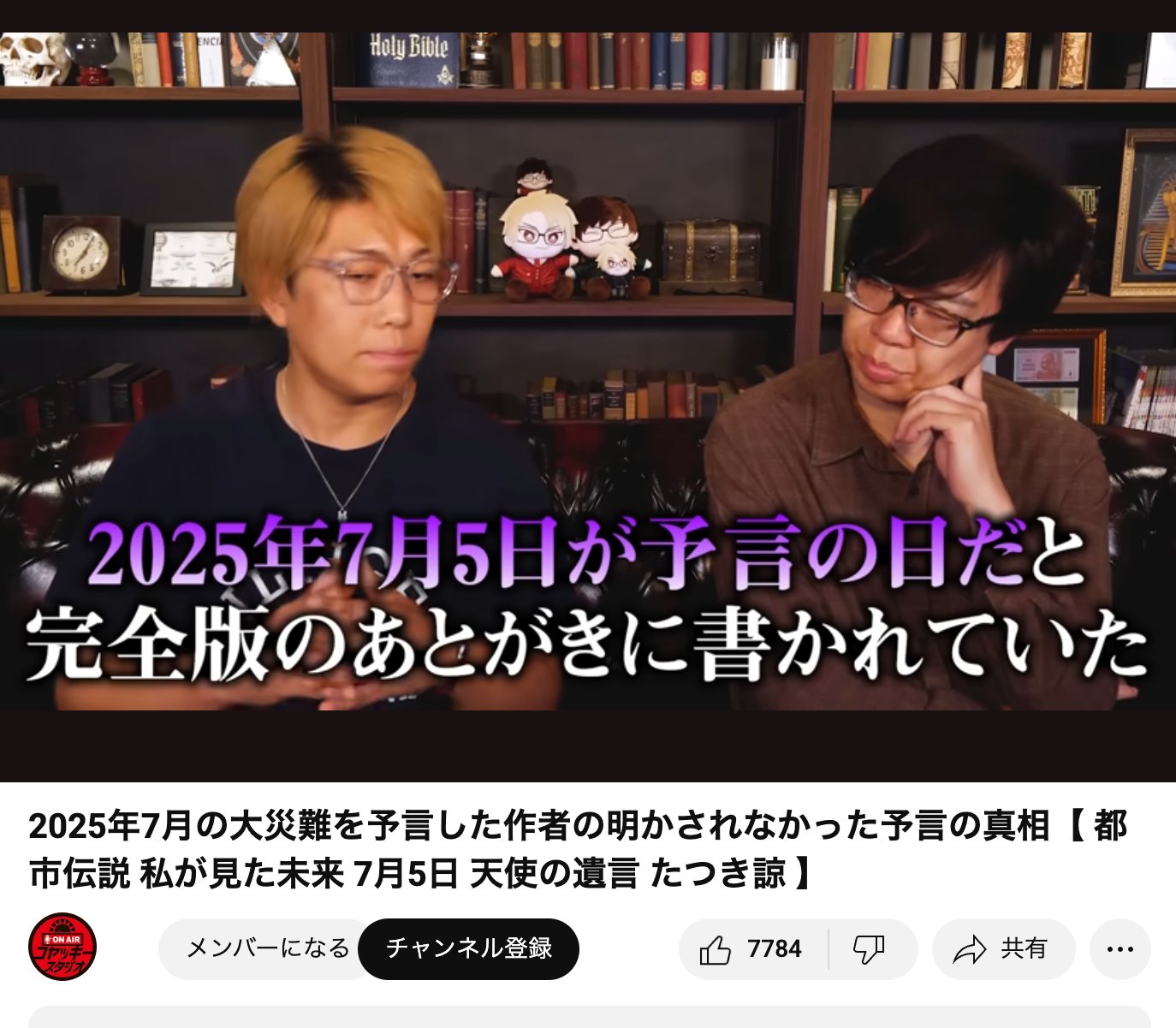 たつき諒
