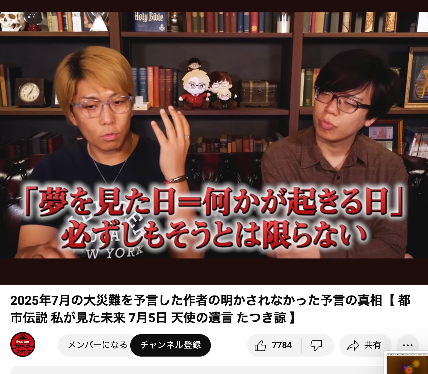 たつき諒