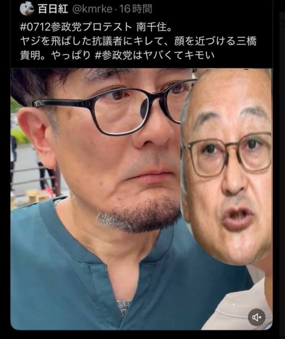 チューしてほしい人