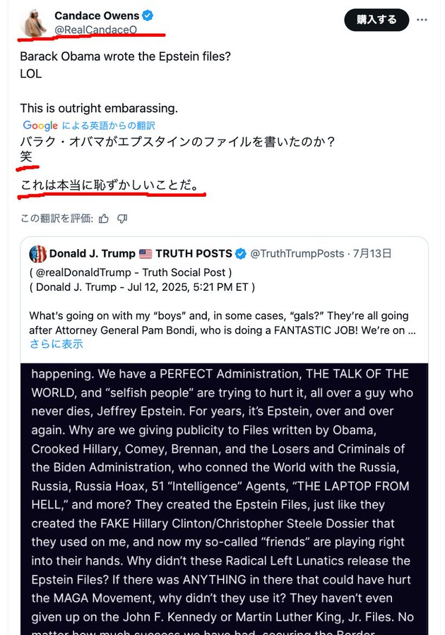 すべては囮捜査である