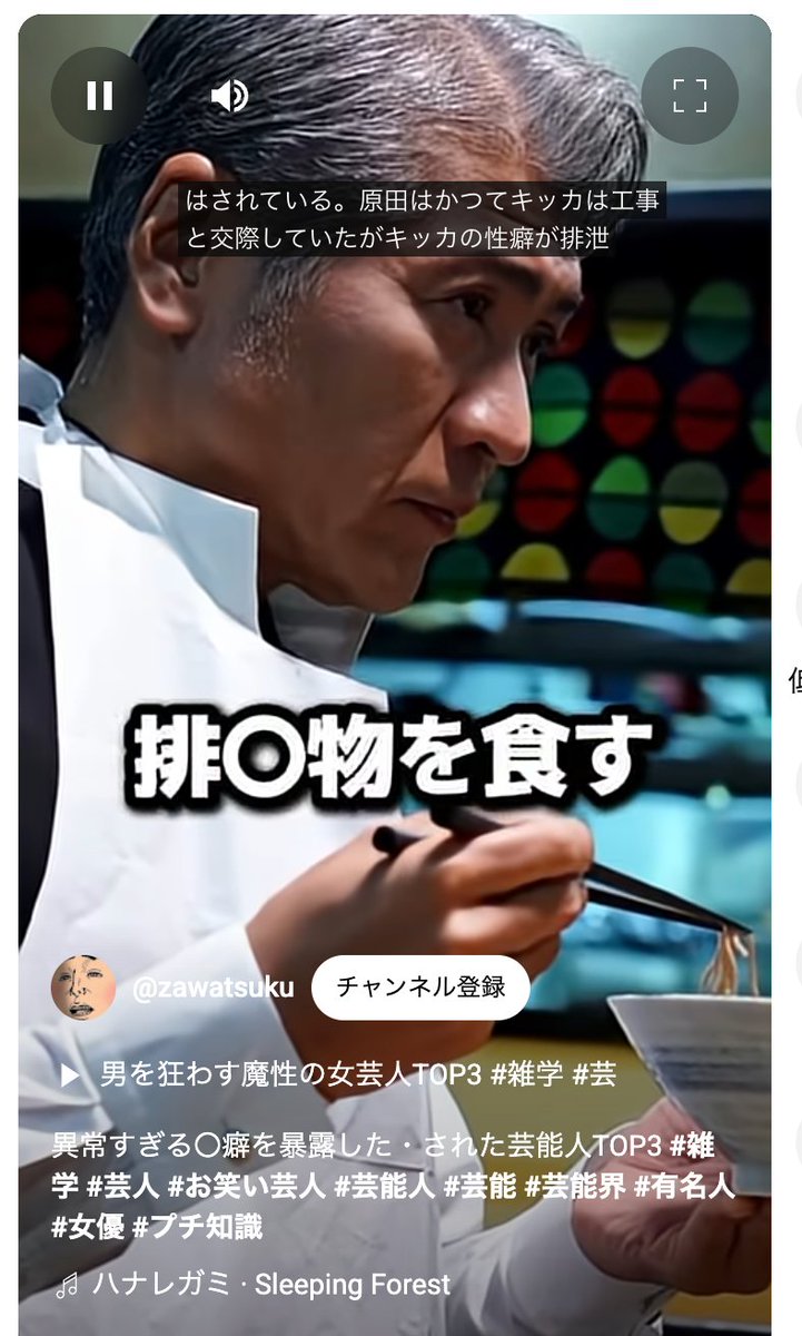 吉川晃司