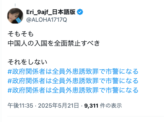 カクストフエ〜ル