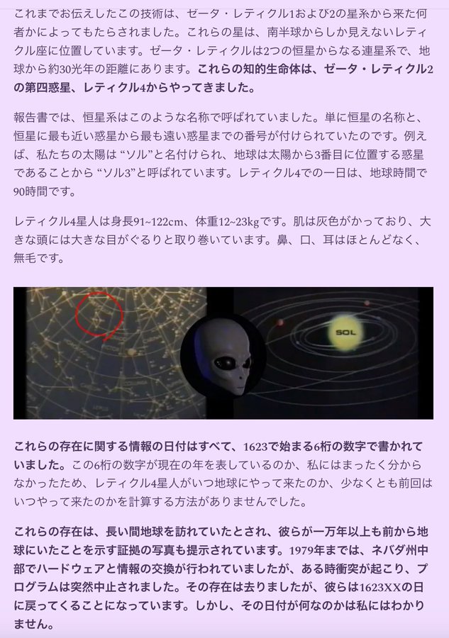 ボブ・ラザー